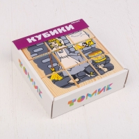 Кубики &laquo;Герои сказок&raquo;, 9 элементов