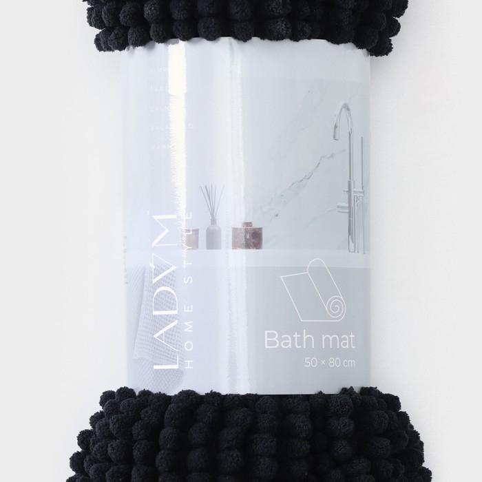 Коврик для дома LaDо́m, букли, плотность 1000 г, 50×80 см, цвет графитовый Коврик для дома LaDо́m, букли, плотность 1000 г, 50×80 см, цвет графитовый
