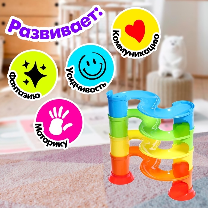 Развивающяя игрушка &laquo;Башня шариков&raquo;, 10 элементов
