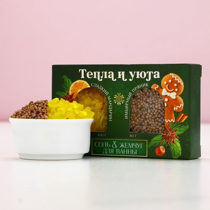 Подарочный набор косметики &laquo;Сказочного Нового Года!&raquo;, соль для ванны 100 г и жемчуг для ванны 80 г, ЧИСТОЕ СЧАСТЬЕ