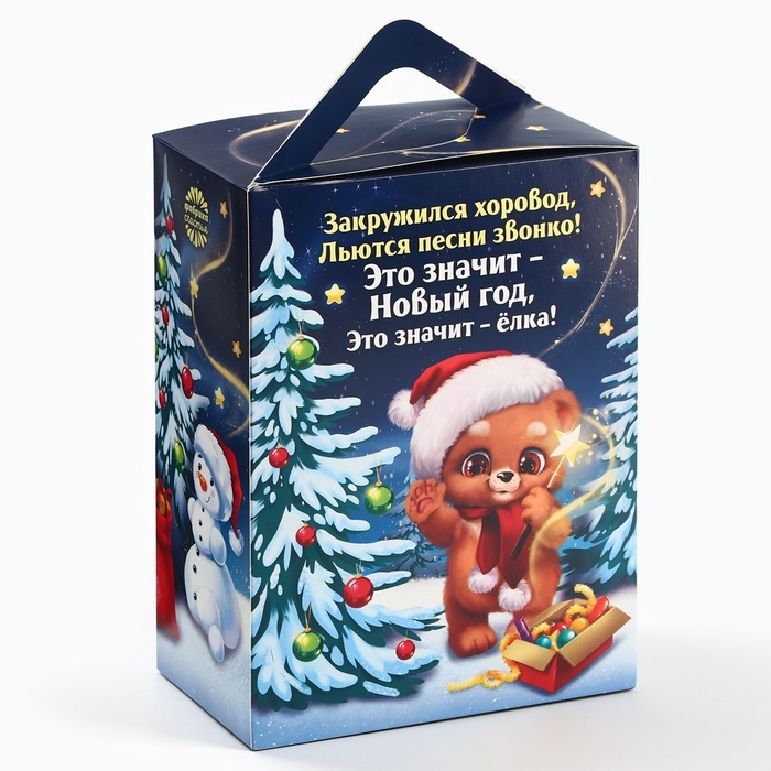 Сладкий детский подарок &laquo;Время волшебства&raquo;: шоколадные конфеты и пазлы, 500 г.