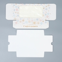 Коробочка для макарун &laquo;Снежный вальс&raquo; 18 х 10 х 5,5 см, Новый год