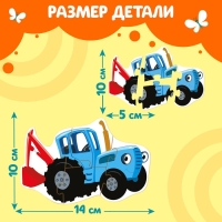 Макси-пазлы в металлической коробке «Синий трактор. Забавный транспорт», 7 пазлов Макси-пазлы в металлической коробке «Синий трактор. Забавный транспорт», 7 пазлов