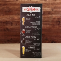 Пивная башня &laquo;Пенный огнетушитель&raquo;, 1.5 л