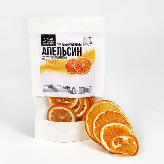 Апельсин сублимированный KONFINETTA, слайсы, 30 г.