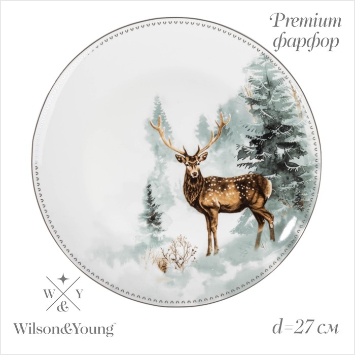 Тарелка новогодняя Wilson&Young &laquo;Зимний лес&raquo;, 27&times;2,2 см