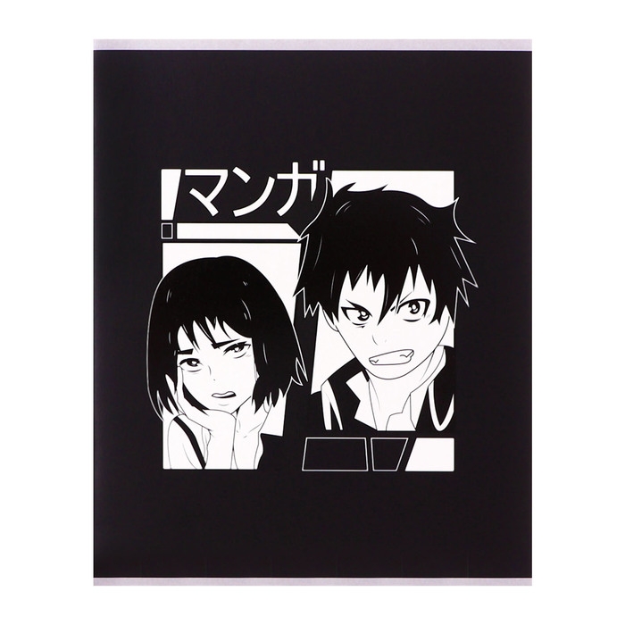 Тетрадь 96 листов в клетку Calligrata Тетрадь 96 листов в клетку Calligrata "Аниме ч/б", обложка мелованный картон, матовая ламинация + выборочный УФ-лак, блок офсет МИКС