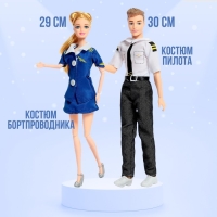 Набор кукол &laquo;Профессия мечты&raquo;, МИКС