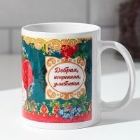 Кружка сублимация "Ирина " 320 мл, с нанесением Кружка сублимация "Ирина " 320 мл, с нанесением