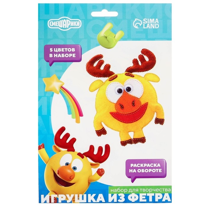 Игрушка из фетра своими руками "Лосяш", Смешарики