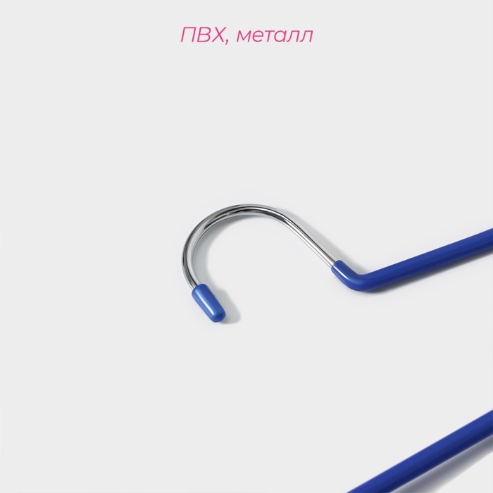 Вешалка для одежды многоуровневая Доляна, антискользящее покрытие, 35&times;25 см, цвет МИКС