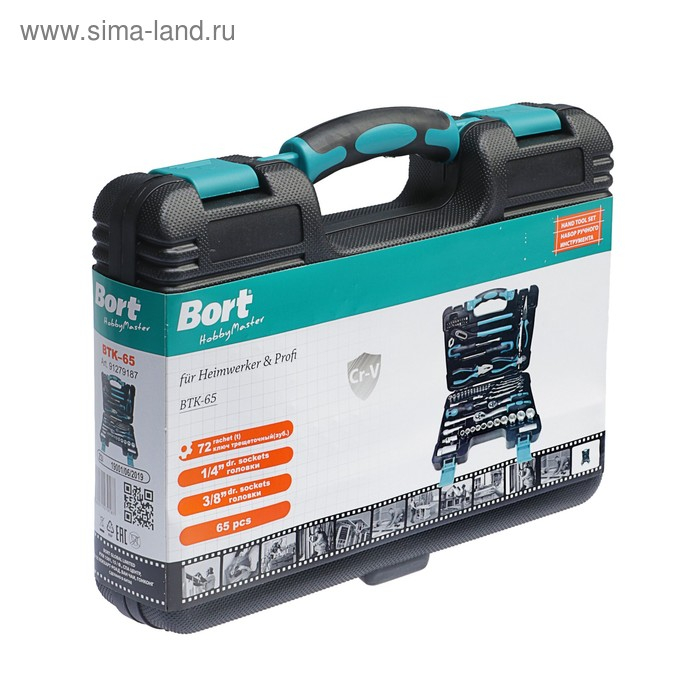 Набор ручного инструмента Bort BTK-65, сталь CrV, 65 предметов в чемодане Набор ручного инструмента Bort BTK-65, сталь CrV, 65 предметов в чемодане