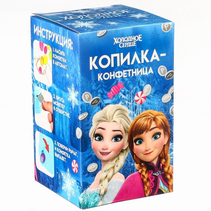 Копилка конфетница Холодное сердце Копилка конфетница Холодное сердце