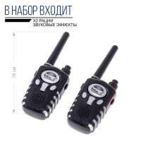 Набор шпиона &laquo;Спецагент&raquo;: 2 рации, пистолет, часы, фонарик, компас