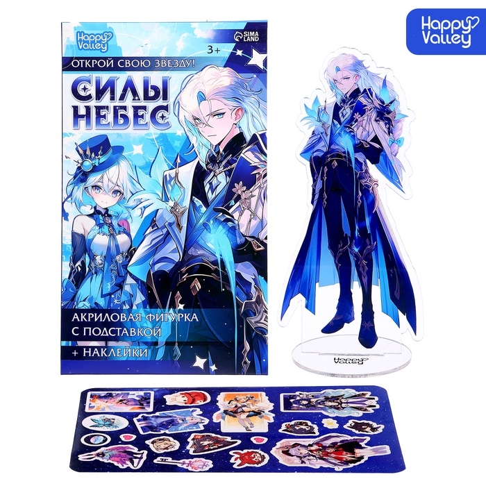 Фигурка аниме на подставке &laquo;Силы небес&raquo; с наклейками, акриловая