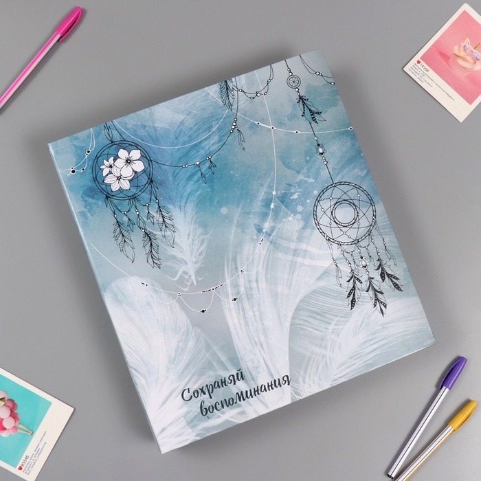Фотоальбом на 500 фото 10x15 см "Ловцы снов" в коробке 5,5x30x33,5 см