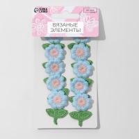 Вязаные элементы &laquo;Цветочки&raquo;, 2,5 &times; 3,5 см, 10 шт, цвет голубой/зелёный