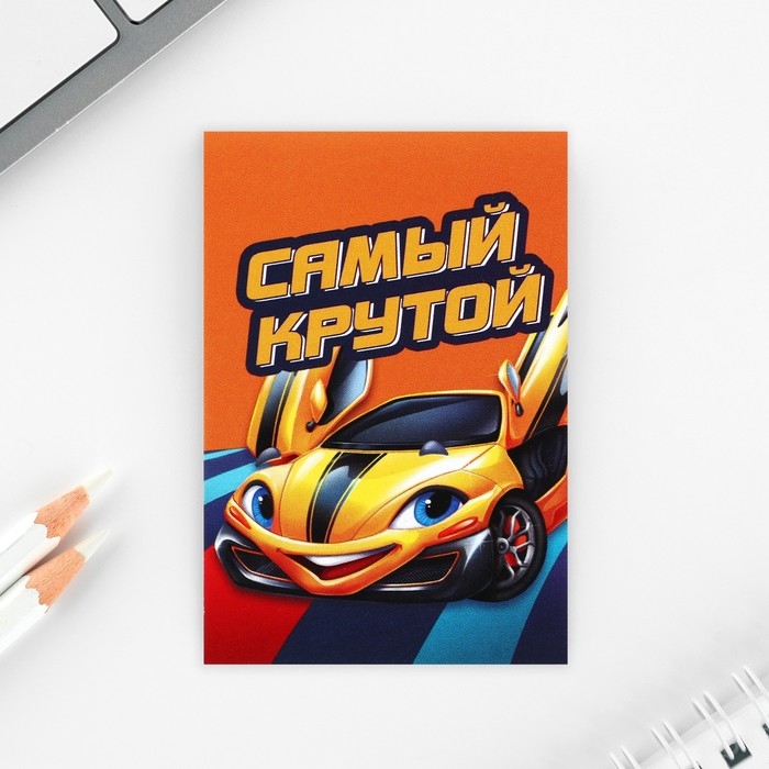 Подарочный набор блокнот, карандаши (2 шт) и значок «Только вперед» Подарочный набор блокнот, карандаши (2 шт) и значок «Только вперед»