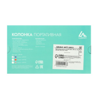 Портативная колонка LuazON LAB-39, 3 Вт, 400 мАч, Soft Touch, синяя Портативная колонка LuazON LAB-39, 3 Вт, 400 мАч, Soft Touch, синяя