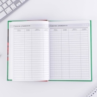 Ежедневник &laquo;Учителю: Ежедневник учителя&raquo;, твёрдая обложка картон 7БЦ, формат А5, 160 листов