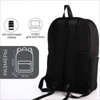 Рюкзак школьный из текстиля на молнии, водонепроницаемый, 4 кармана, цвет чёрный/серый Рюкзак школьный из текстиля на молнии, водонепроницаемый, 4 кармана, цвет чёрный/серый