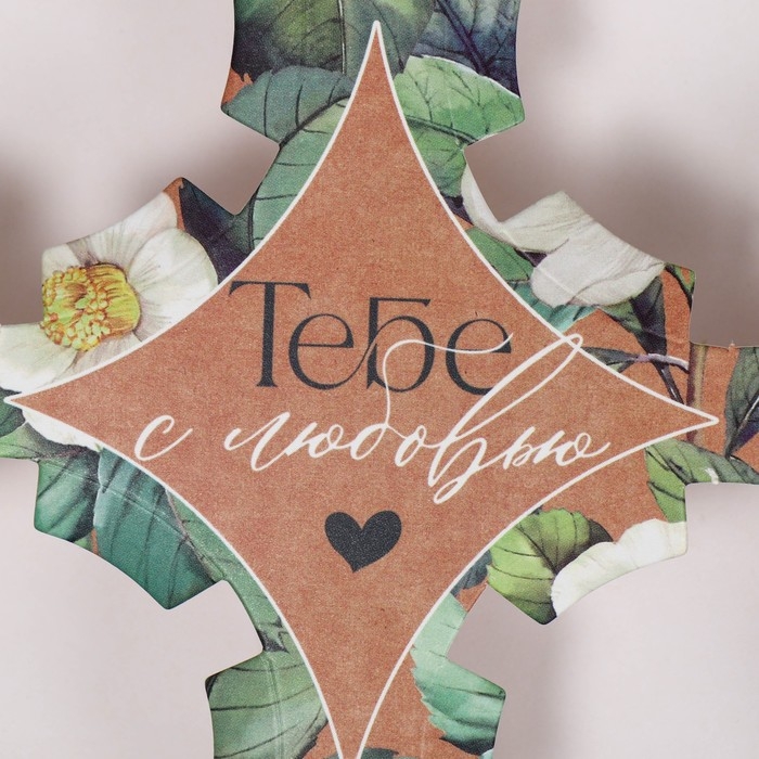 Коробка для капкейка, кондитерская упаковка, 4 ячейки «Тебе с любовью», 16 х 16 х 11.5 см Коробка для капкейка, кондитерская упаковка, 4 ячейки «Тебе с любовью», 16 х 16 х 11.5 см