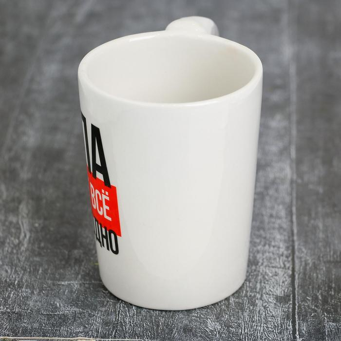 Кружка керамическая &laquo;Папа может всё что угодно&raquo;, 400 мл, цвет белый