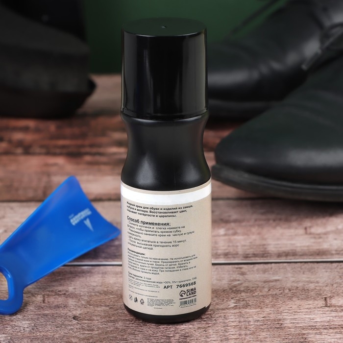 Жидкий крем для замши с губкой, коричневый, 100 мл