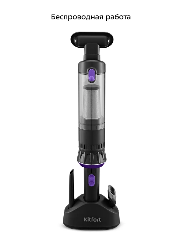 Беспроводной ручной пылесос КТ-5293 - 120 Вт