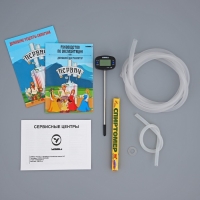 Домашний дистиллятор &laquo;Эконом&raquo;, 20 л