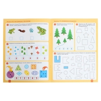 Рабочая тетрадь &laquo;Математика в детском саду&raquo;, 4-5 лет, ФГОС