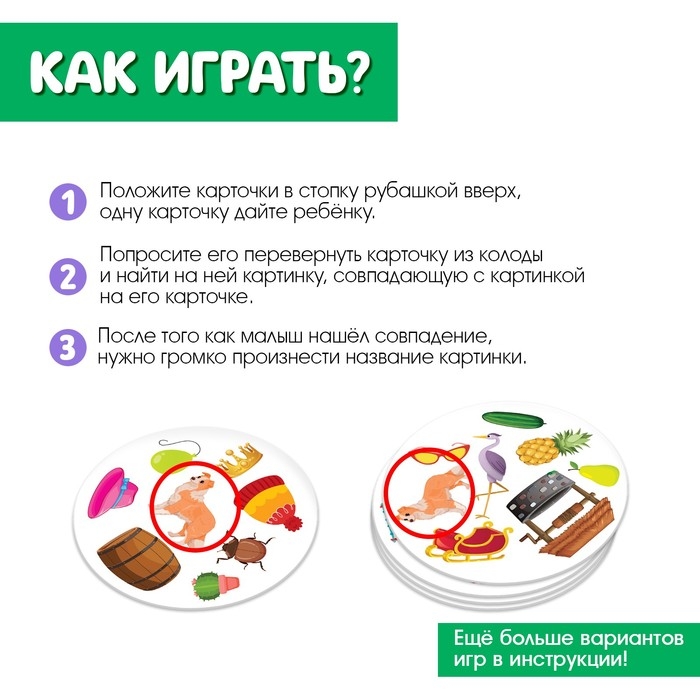 Логопедическая игра «Свистящие и шипящие» Логопедическая игра «Свистящие и шипящие»