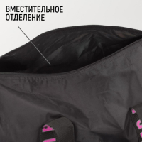 Сумка спортивная Russian beauty girl на молнии, цвет чёрный