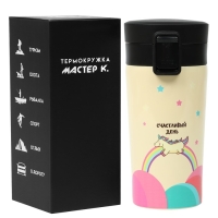 Термокружка, 380 мл, Style "Счастливый день", сохраняет тепло 8 ч, с ситечком Термокружка, 380 мл, Style "Счастливый день", сохраняет тепло 8 ч, с ситечком