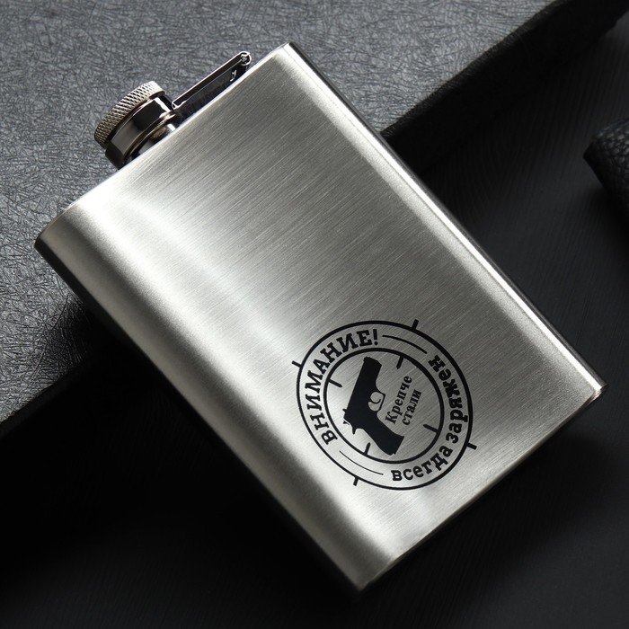 Фляжка &laquo;Всегда заряжен&raquo;, 240 мл