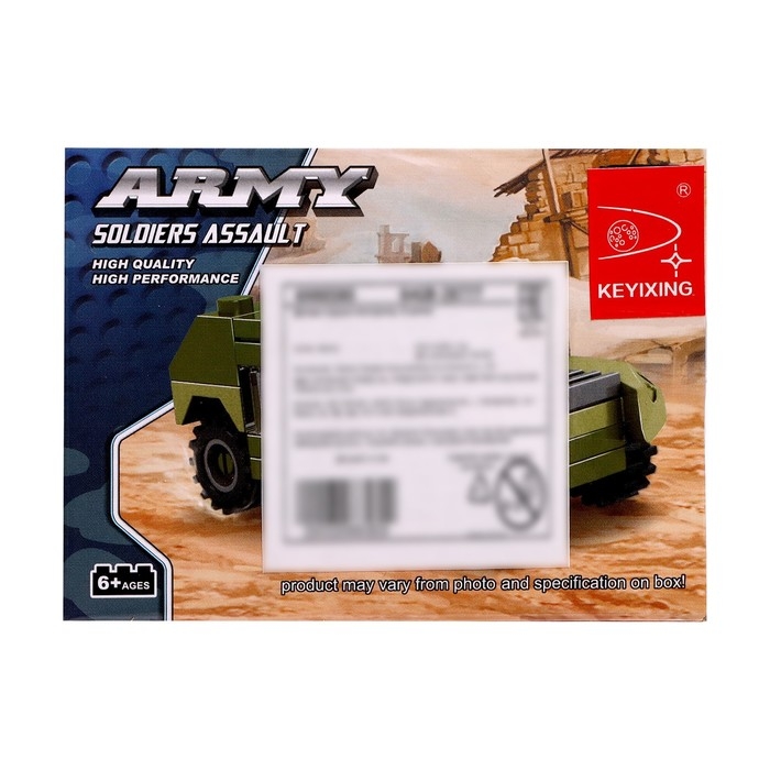 Конструктор Армия &laquo;Джип&raquo;, 32 детали