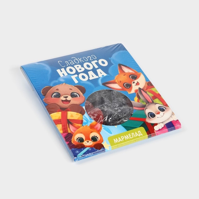 Новый год! Мармелад в конверте &laquo;Сладкого Нового года&raquo;, 50 г.
