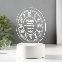 Светильник "Каждую минуту люблю тебя" LED RGB от сети RISALUX Светильник "Каждую минуту люблю тебя" LED RGB от сети RISALUX