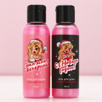 Подарочный набор косметики &laquo;Сладкого Нового Года!&raquo;, гель для душа и пена для ванны, 2 х 100 мл, ЧИСТОЕ СЧАСТЬЕ