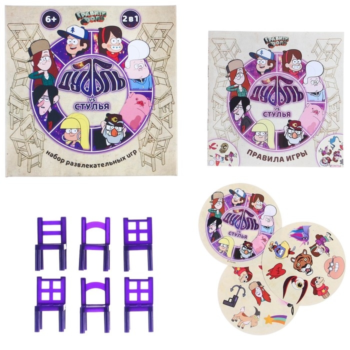 Набор развлекательных игр &laquo;Дуббль vs Стулья&raquo;, 2в1, Гравити Фолз