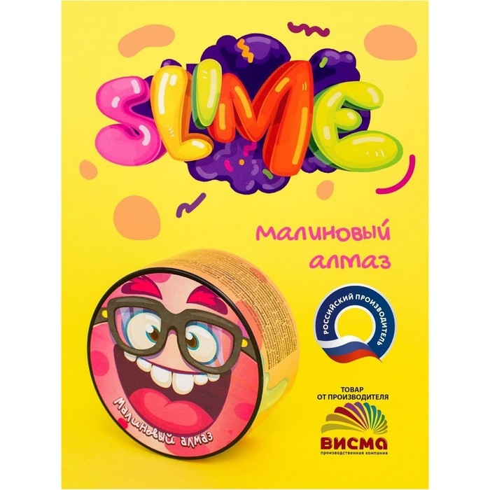 Малый слайм Slime «Малиновый алмаз», игровой набор для творчества «Малый слайм» Малый слайм Slime «Малиновый алмаз», игровой набор для творчества «Малый слайм»