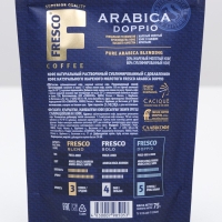 Кофе "FRESCO doppio" растворимый, с добавлением молотого, 75 г Кофе "FRESCO doppio" растворимый, с добавлением молотого, 75 г