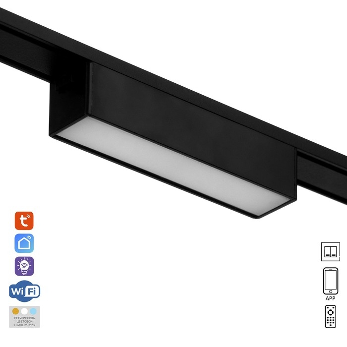Светильник трековый ULTRA Светильник трековый ULTRA "Линия" LED 5Вт 3000K-5700К CRI90 черный 12,2х2,6х2,4см