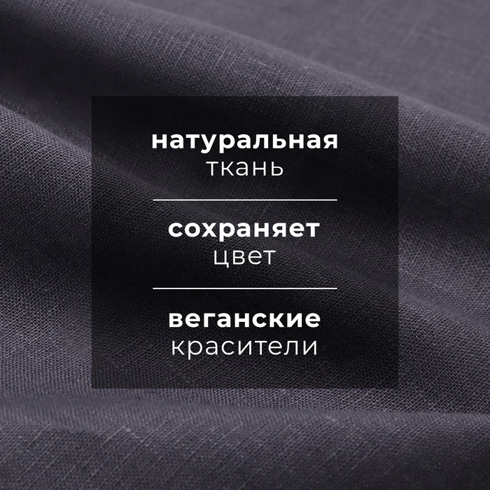 Набор полотенец кухонный Этель Fly 40х70-3шт, 100% лён