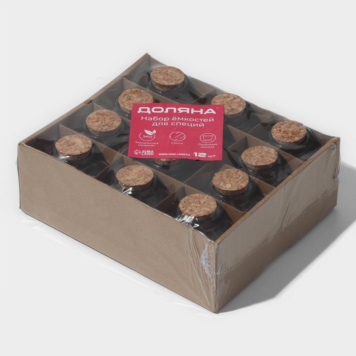 Набор стеклянных баночек для сыпучих продуктов с пробковой крышкой Доляна &laquo;Парфе. Сердце&raquo;, 85 мл, 6,8&times;7,5 см, 12 шт