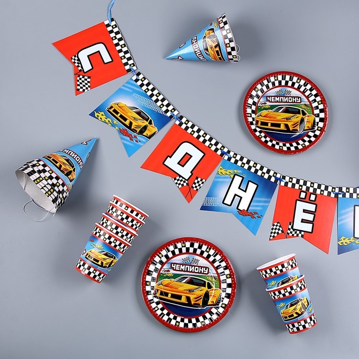 Набор бумажной посуды одноразовый Машины&raquo;: 6 тарелок, 1 гирлянда, 6 стаканов, 6 колпаков