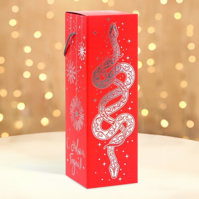 Новый год. Подарочная коробка Новогодняя, под шампанское Новый год. Подарочная коробка Новогодняя, под шампанское "Змея на красном" с веревоч. ручкой 11*11*35 см.