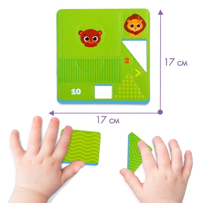 Детская развивающая игра EVA «Маленький строитель», изучение форм / цветов, Крошка Я Детская развивающая игра EVA «Маленький строитель», изучение форм / цветов, Крошка Я