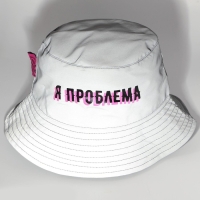 Панама &laquo;Я проблема&raquo;, светоотражающая, р-р 56-58