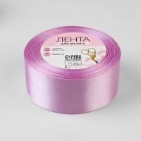 Лента атласная, 40 мм &times; 23 &plusmn; 1 м, цвет тёплый сиреневый №45